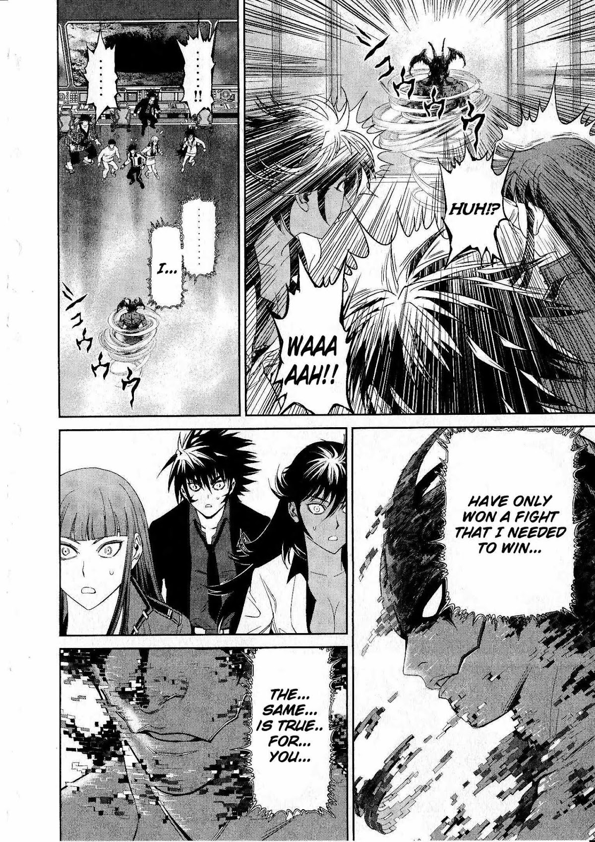 Devilman Tai Yami no Teiou Chapter 17 page 7 - Chapter 17: The Awakening