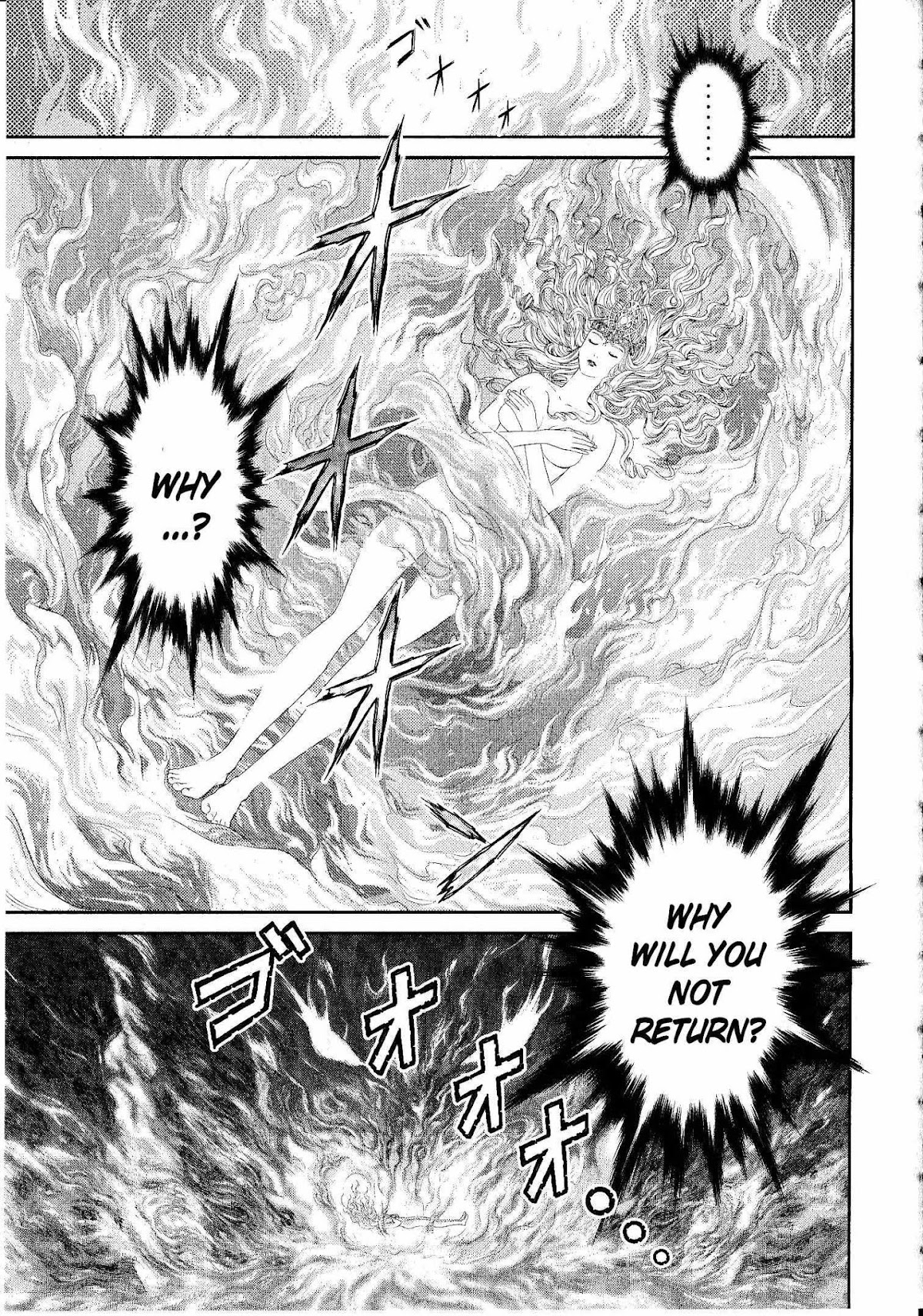 Devilman Tai Yami no Teiou Chapter 4 page 1 - Chapter 4: Miki