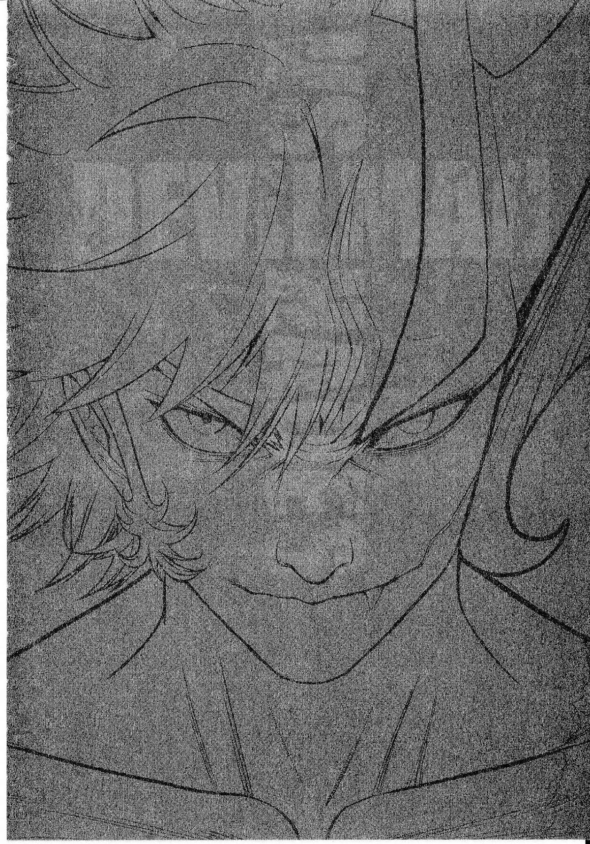 Devilman Tai Yami no Teiou Chapter 4 page 32 - Chapter 4: Miki