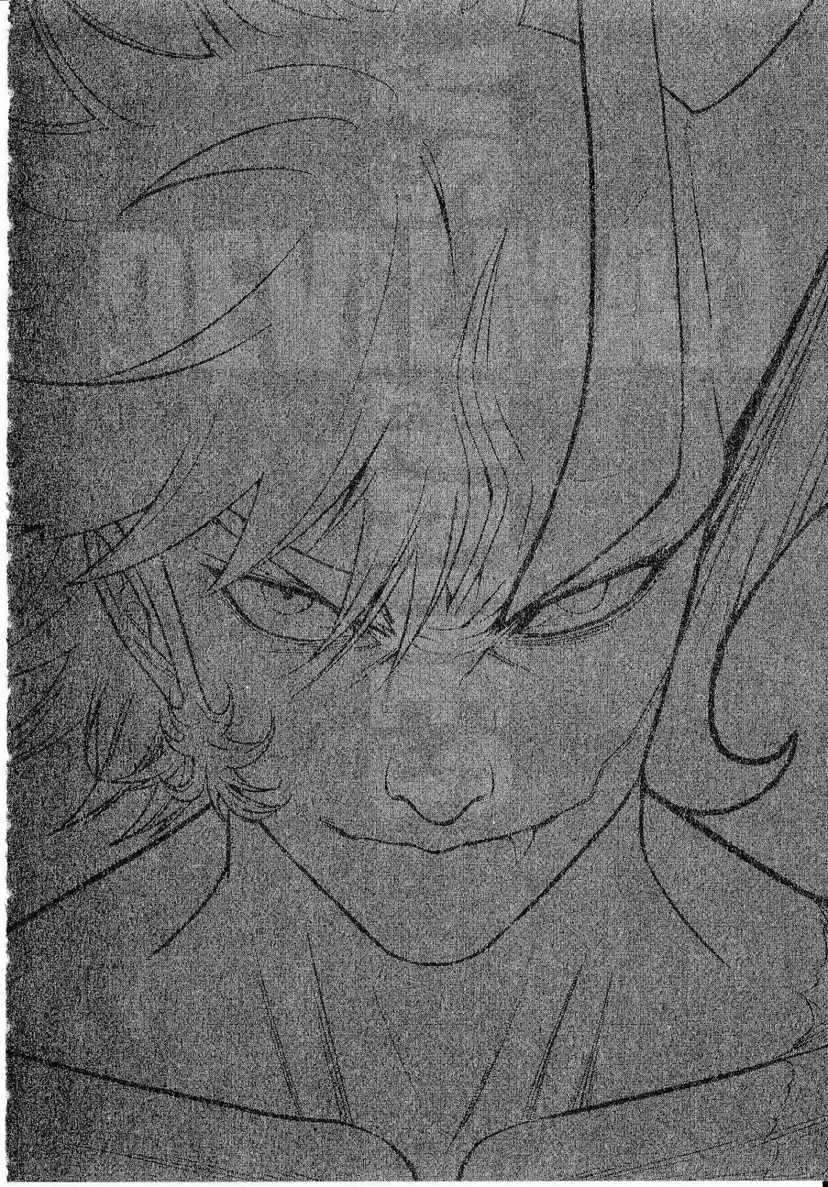 Devilman Tai Yami no Teiou Chapter 5 page 30 - Chapter 5: Miki's Town