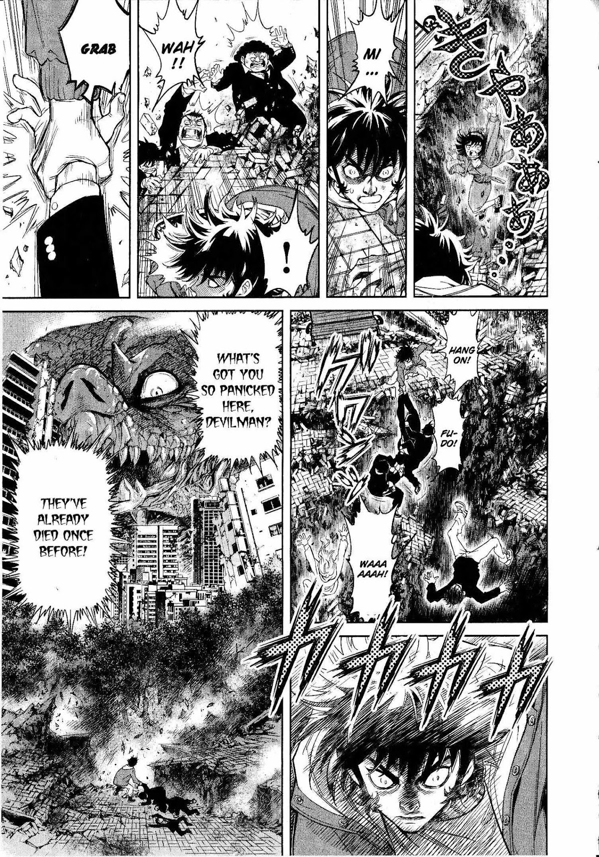 Devilman Tai Yami no Teiou Chapter 6 page 5 - Chapter 6: Darkness
