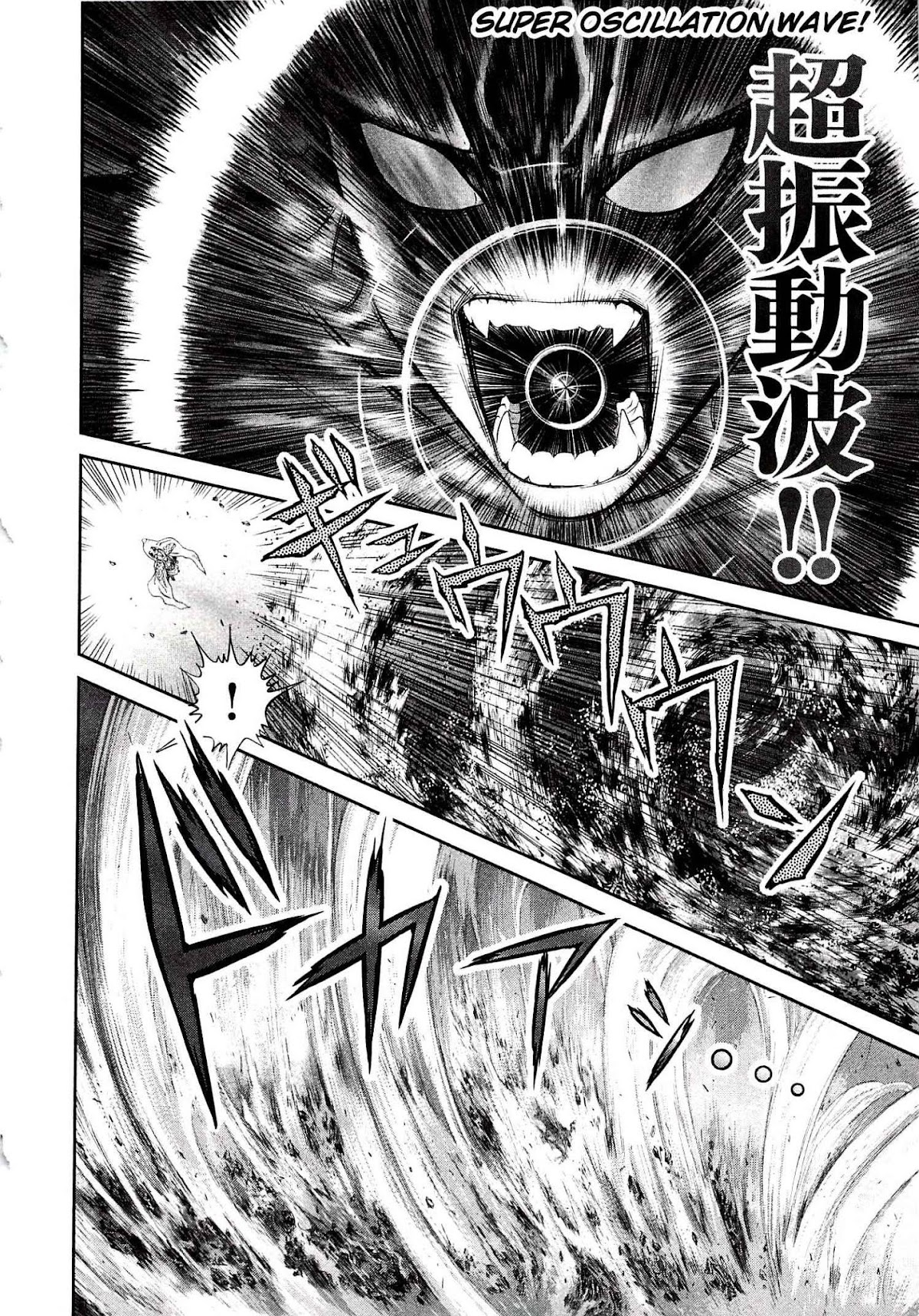 Devilman Tai Yami no Teiou Chapter 7 page 16 - Chapter 7: The Clash