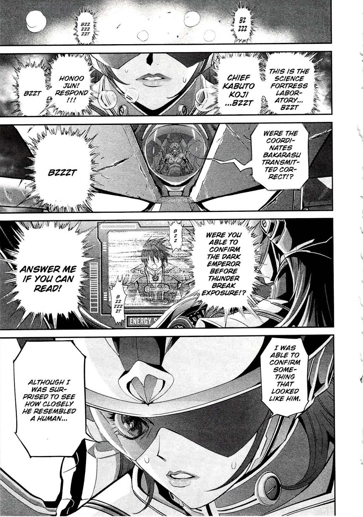 Devilman Tai Yami no Teiou Chapter 8 page 1 - Chapter 8: The Shuddering Dark