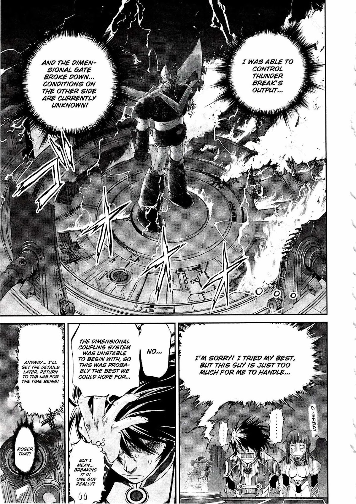 Devilman Tai Yami no Teiou Chapter 8 page 3 - Chapter 8: The Shuddering Dark