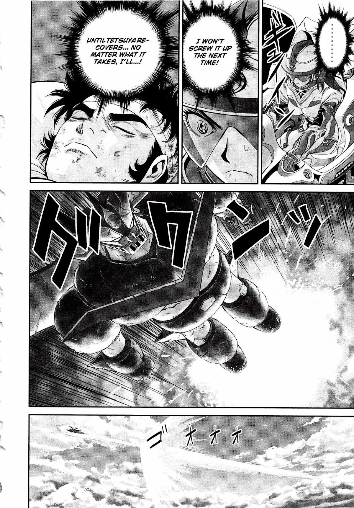 Devilman Tai Yami no Teiou Chapter 8 page 4 - Chapter 8: The Shuddering Dark