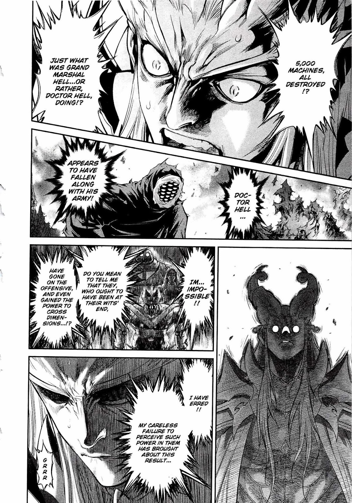 Devilman Tai Yami no Teiou Chapter 8 page 8 - Chapter 8: The Shuddering Dark