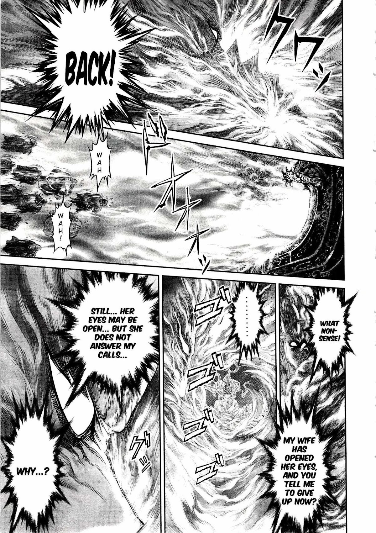 Devilman Tai Yami no Teiou Chapter 9 page 3 - Chapter 9: A Bloody War