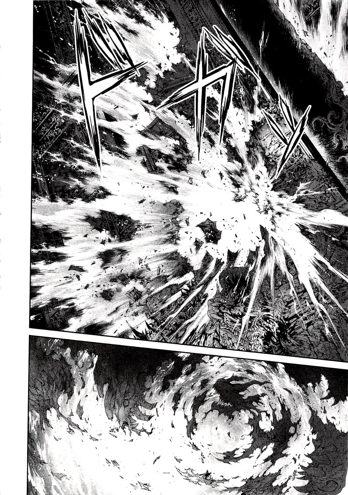 Devilman vs. Hades Chapter 10 page 4 - Chapter 10: The Hero
