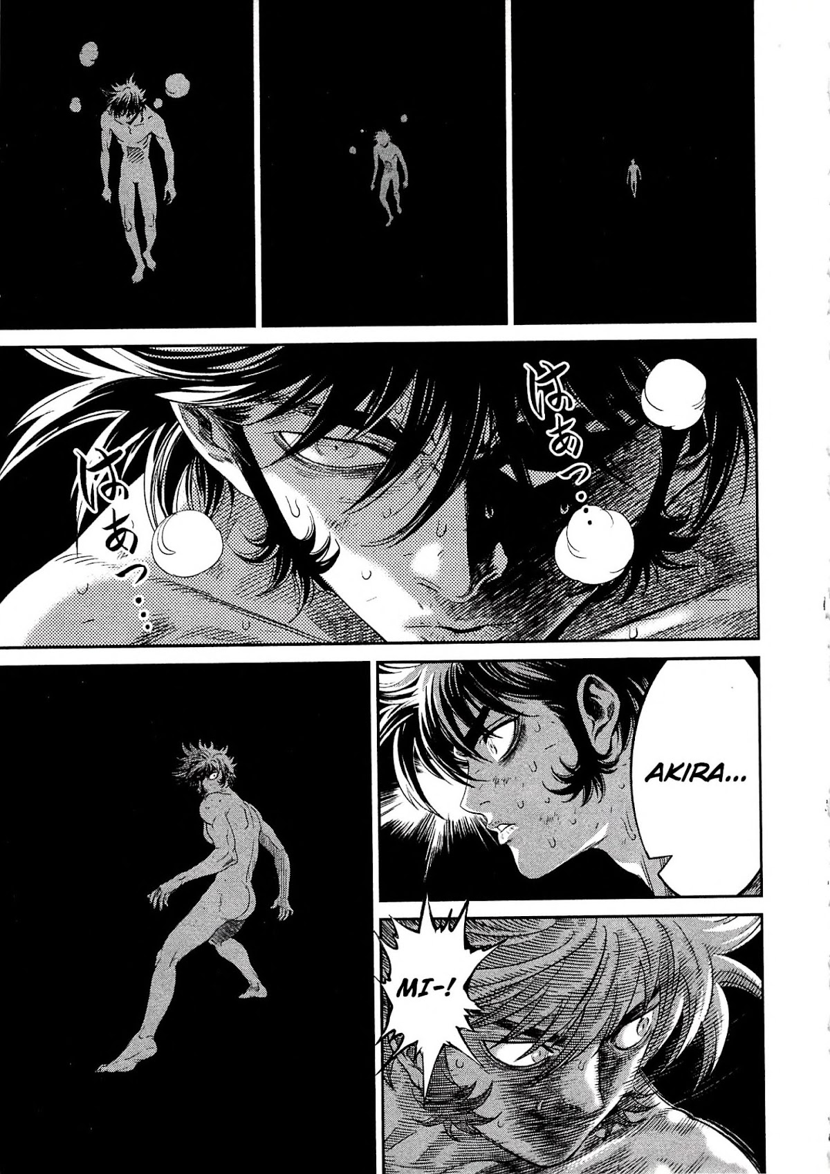 Devilman vs. Hades Chapter 11 page 1 - Chapter 11: The Assassin