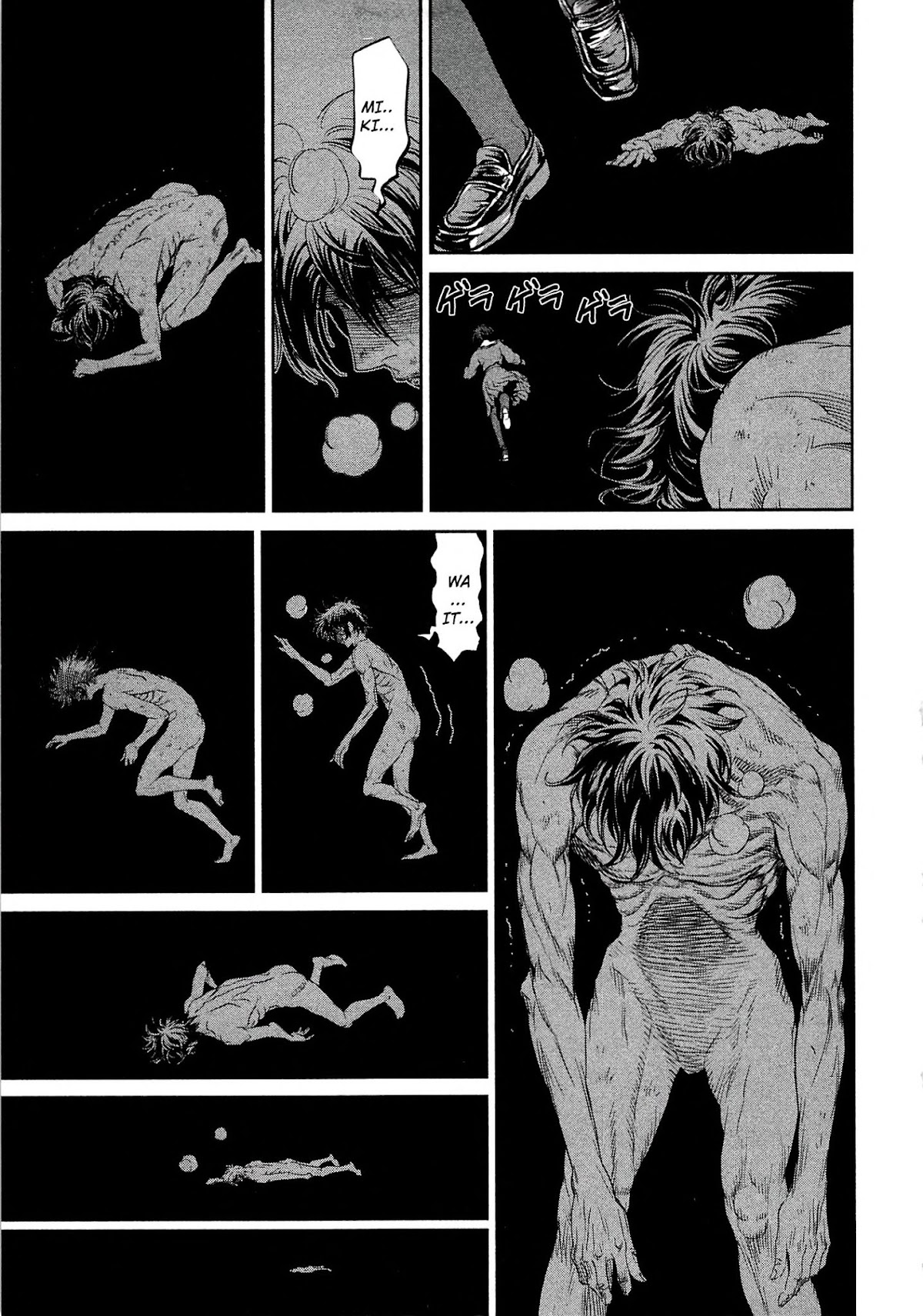 Devilman vs. Hades Chapter 11 page 18 - Chapter 11: The Assassin