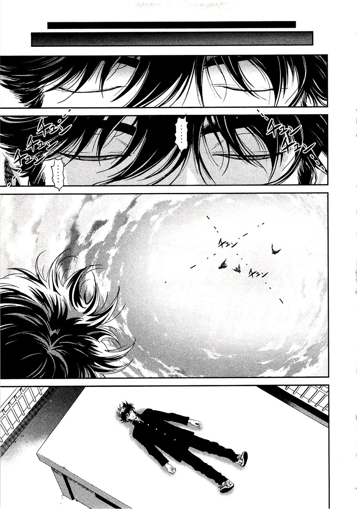 Devilman vs. Hades Chapter 11 page 20 - Chapter 11: The Assassin