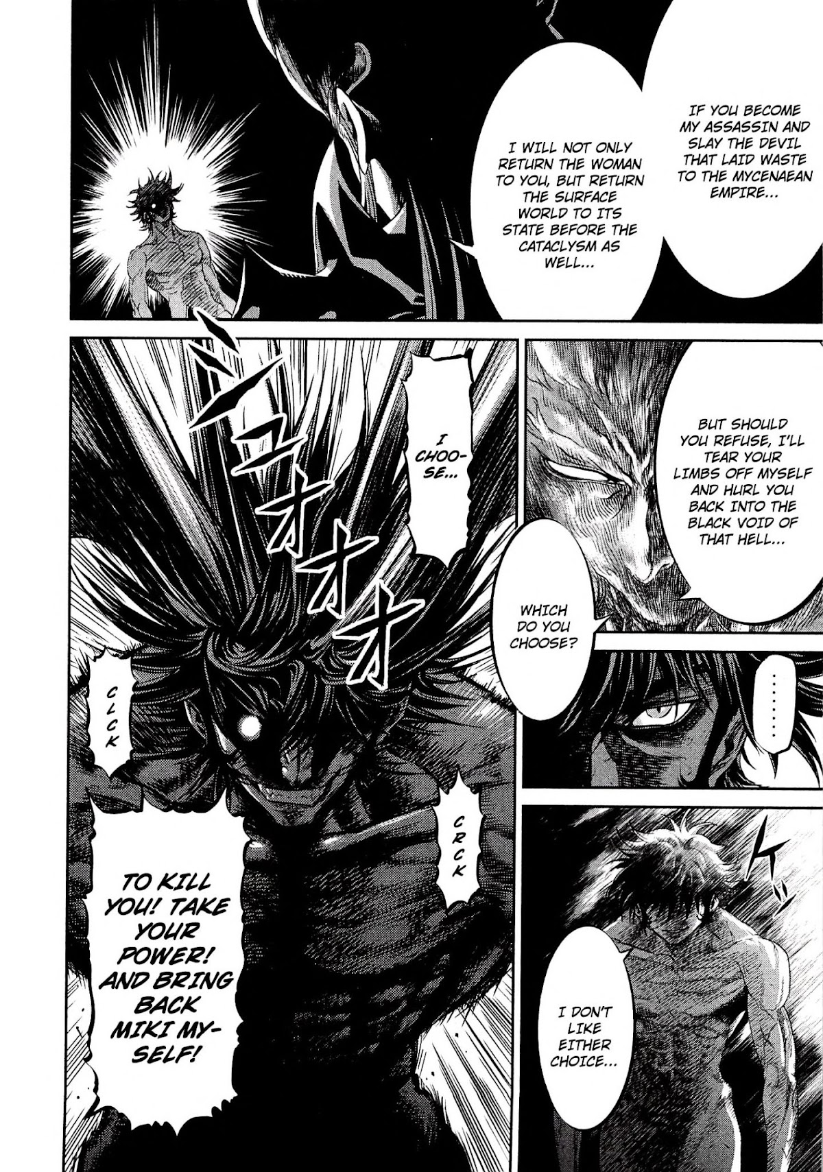 Devilman vs. Hades Chapter 11 page 28 - Chapter 11: The Assassin