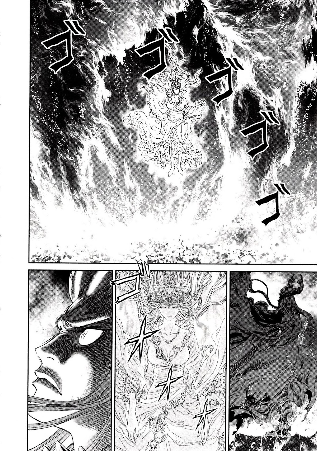 Devilman vs. Hades Chapter 11 page 4 - Chapter 11: The Assassin