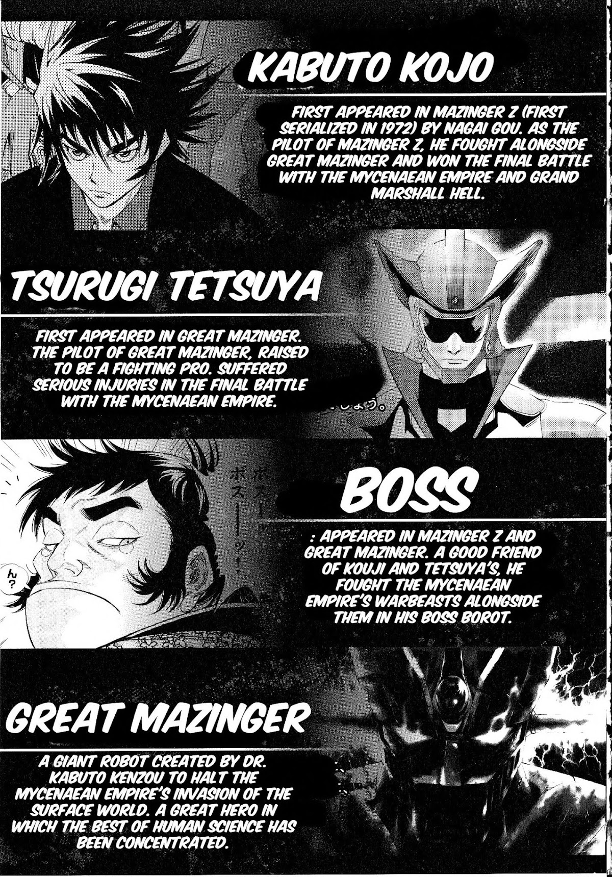 Devilman vs. Hades Chapter 12 page 13 - Chapter 12: The Fortress