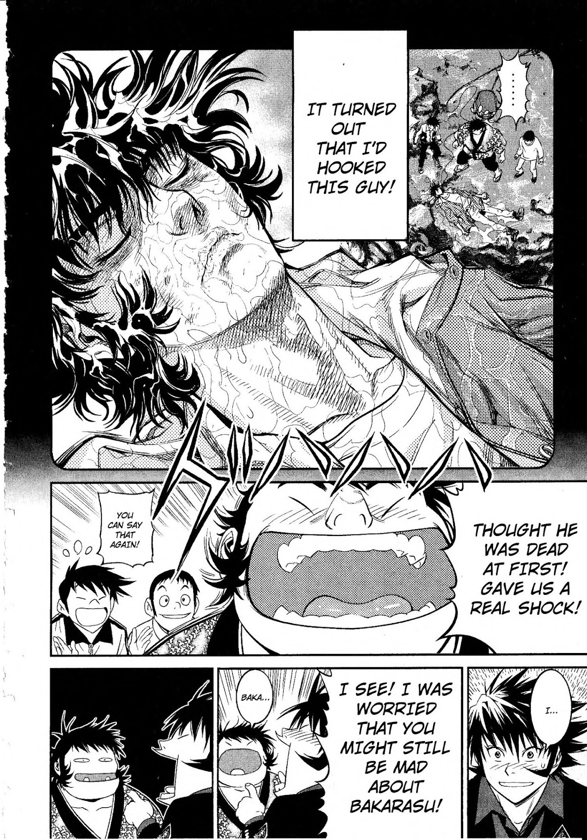 Devilman vs. Hades Chapter 12 page 26 - Chapter 12: The Fortress