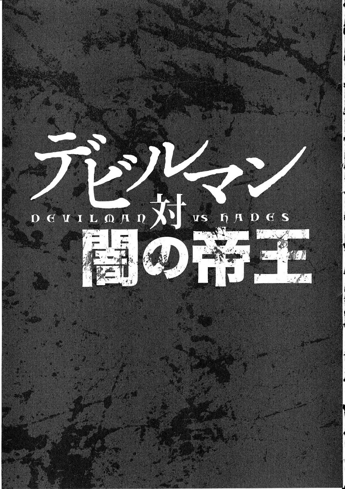 Devilman vs. Hades Chapter 12 page 44 - Chapter 12: The Fortress