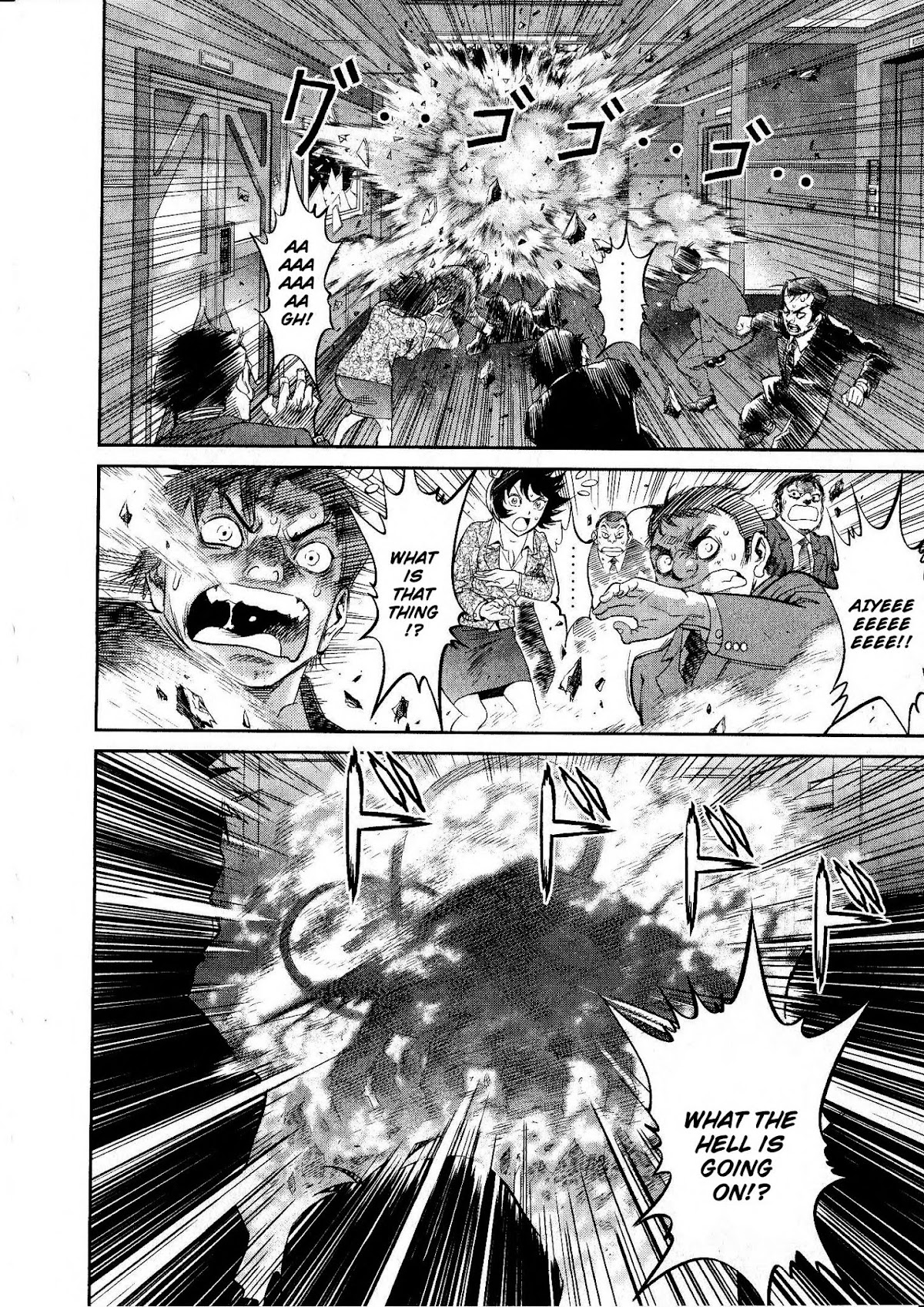 Devilman vs. Hades Chapter 13 page 28 - Chapter 13: The Warbeast