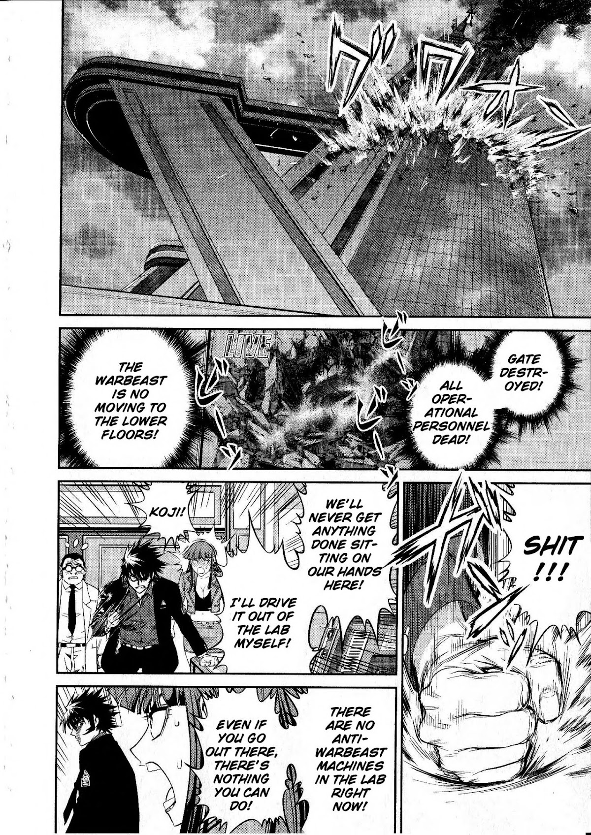 Devilman vs. Hades Chapter 14 page 22 - Chapter 14: Tsurugi Tetsuya