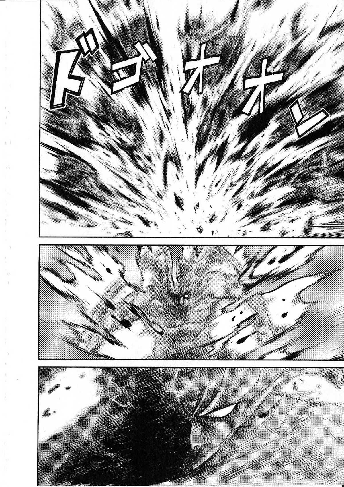 Devilman vs. Hades Chapter 14 page 26 - Chapter 14: Tsurugi Tetsuya