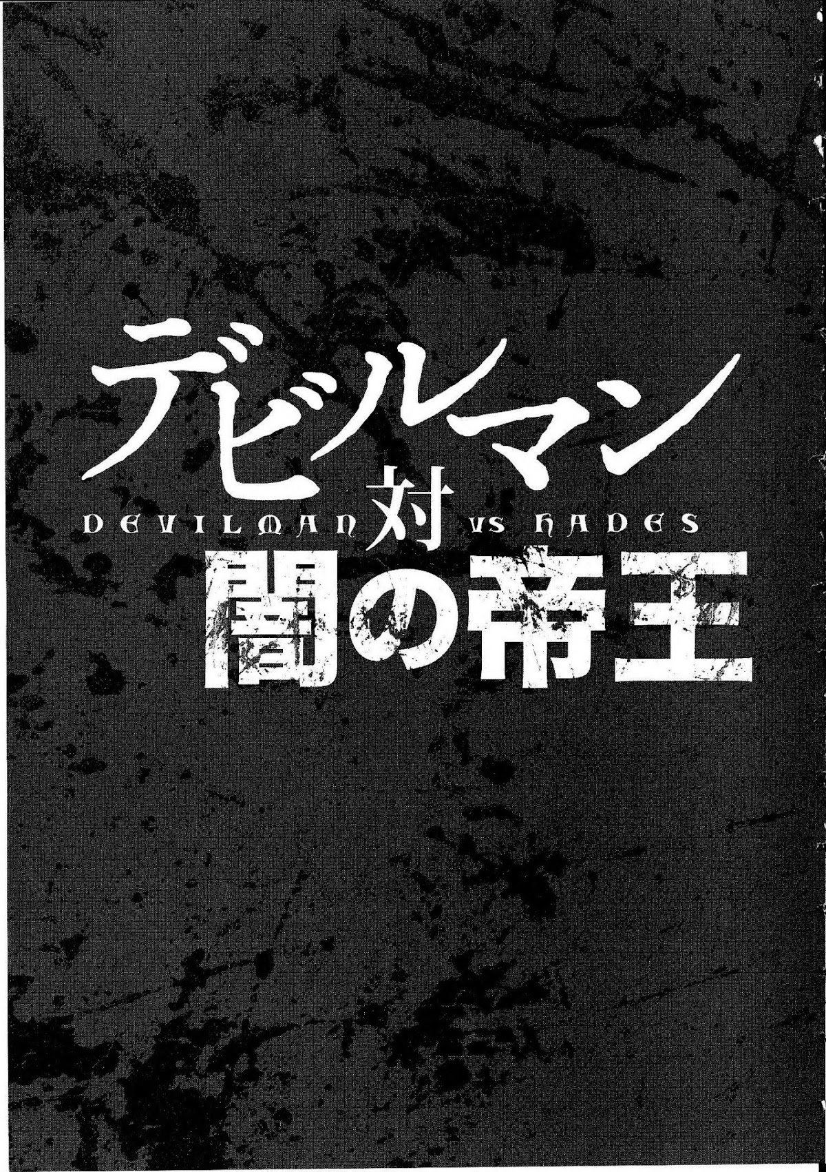 Devilman vs. Hades Chapter 14 page 37 - Chapter 14: Tsurugi Tetsuya