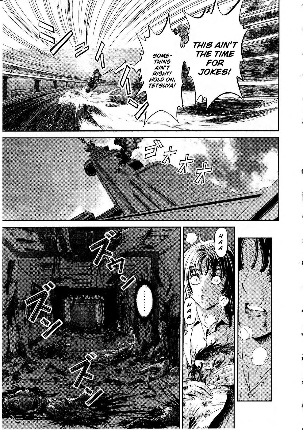 Devilman vs. Hades Chapter 14 page 4 - Chapter 14: Tsurugi Tetsuya