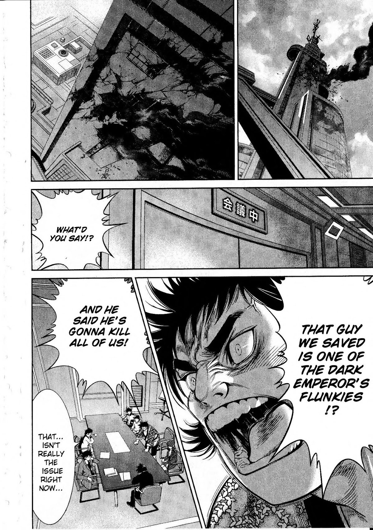 Devilman vs. Hades Chapter 15 page 2 - Chapter 15: Sortie