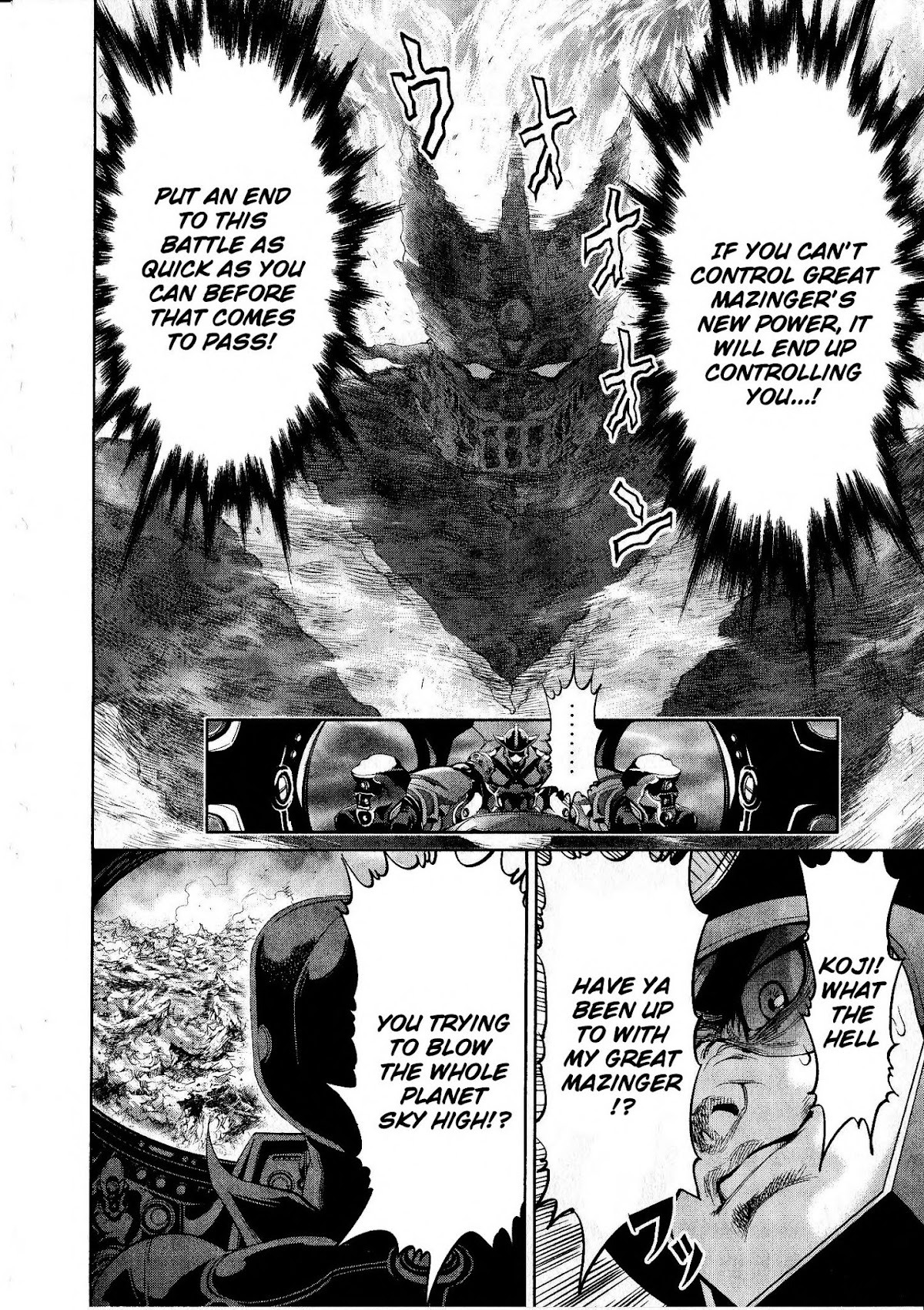Devilman vs. Hades Chapter 16 page 12 - Chapter 16: Devil vs Demon