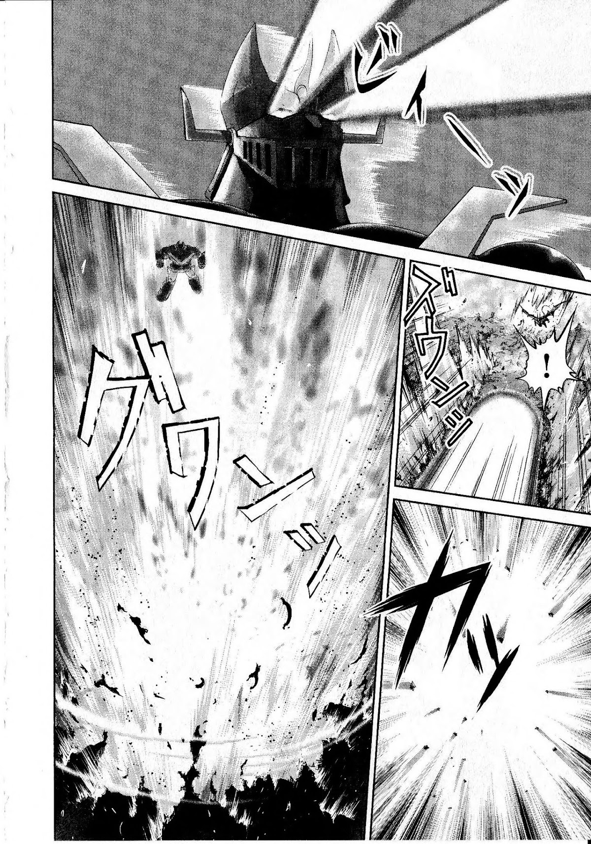 Devilman vs. Hades Chapter 16 page 16 - Chapter 16: Devil vs Demon