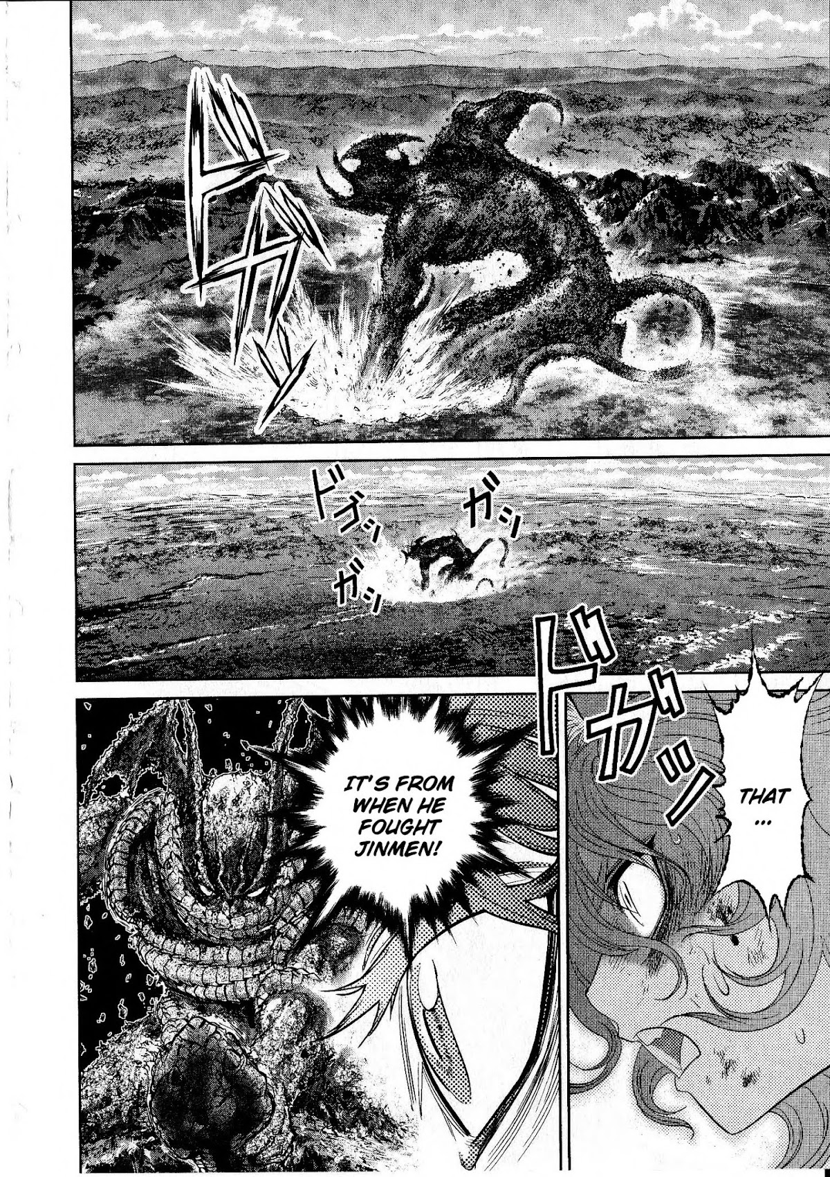 Devilman vs. Hades Chapter 16 page 20 - Chapter 16: Devil vs Demon
