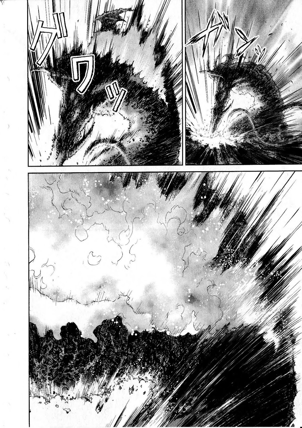 Devilman vs. Hades Chapter 16 page 22 - Chapter 16: Devil vs Demon