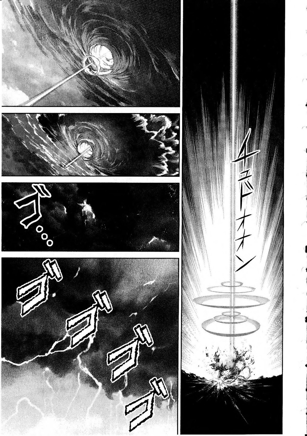 Devilman vs. Hades Chapter 16 page 23 - Chapter 16: Devil vs Demon