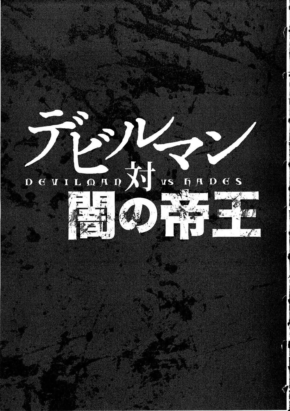 Devilman vs. Hades Chapter 16 page 39 - Chapter 16: Devil vs Demon