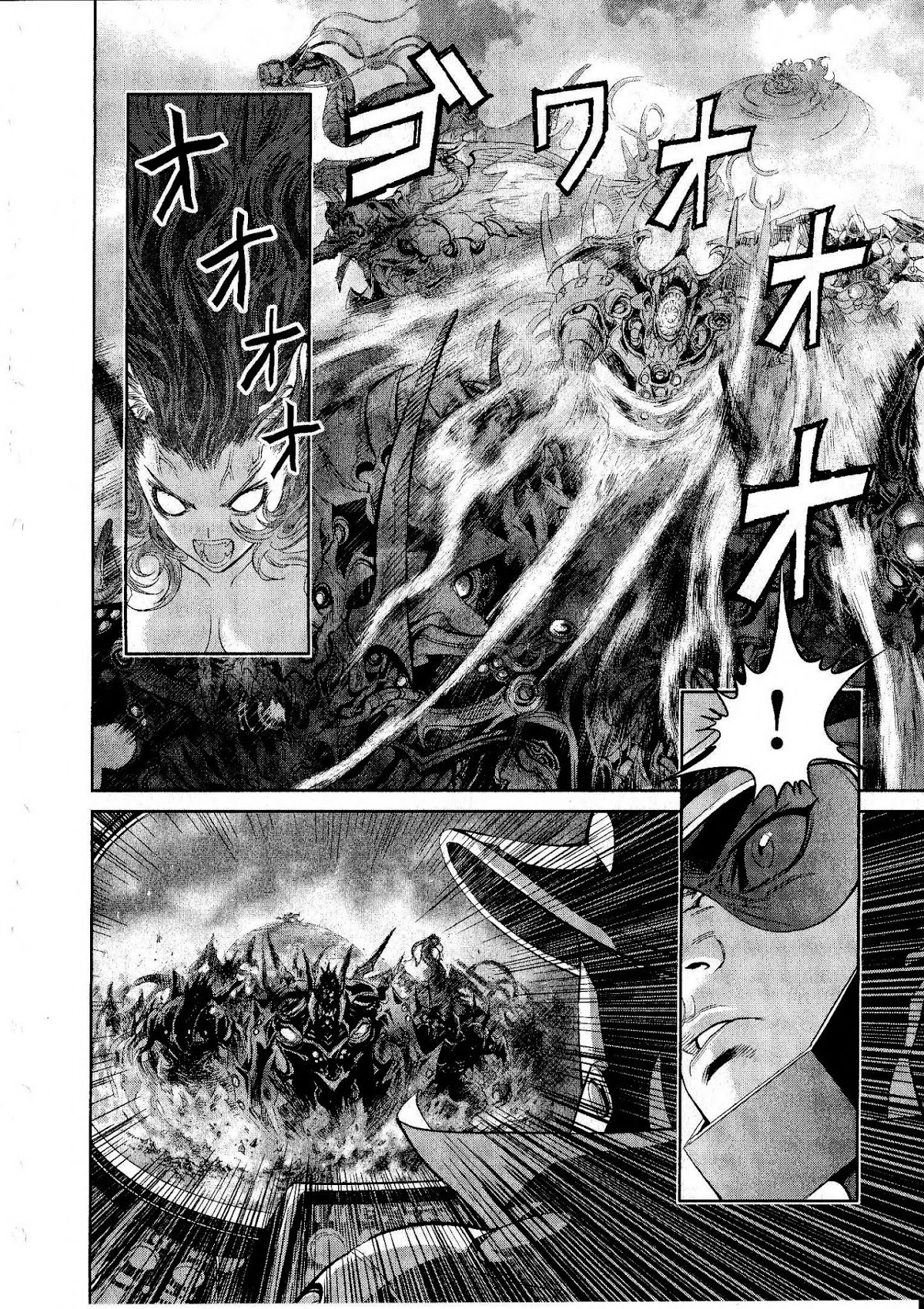 Devilman vs. Hades Chapter 16 page 6 - Chapter 16: Devil vs Demon