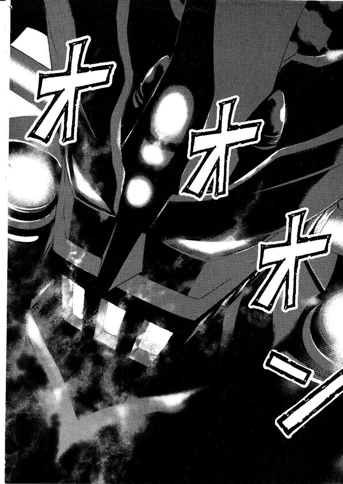 Devilman vs. Hades Chapter 17 page 24 - Chapter 17: The Awakening [END]