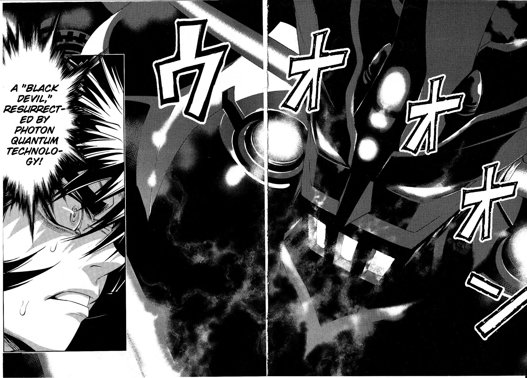 Devilman vs. Hades Chapter 17 page 25 - Chapter 17: The Awakening [END]