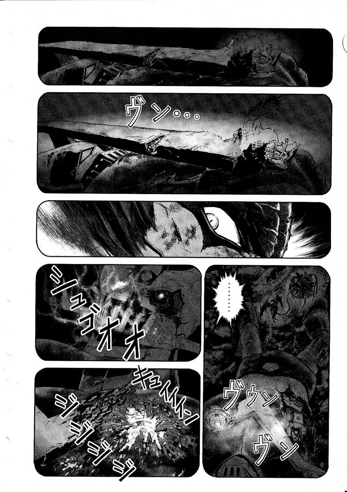 Devilman vs. Hades Chapter 17 page 26 - Chapter 17: The Awakening [END]