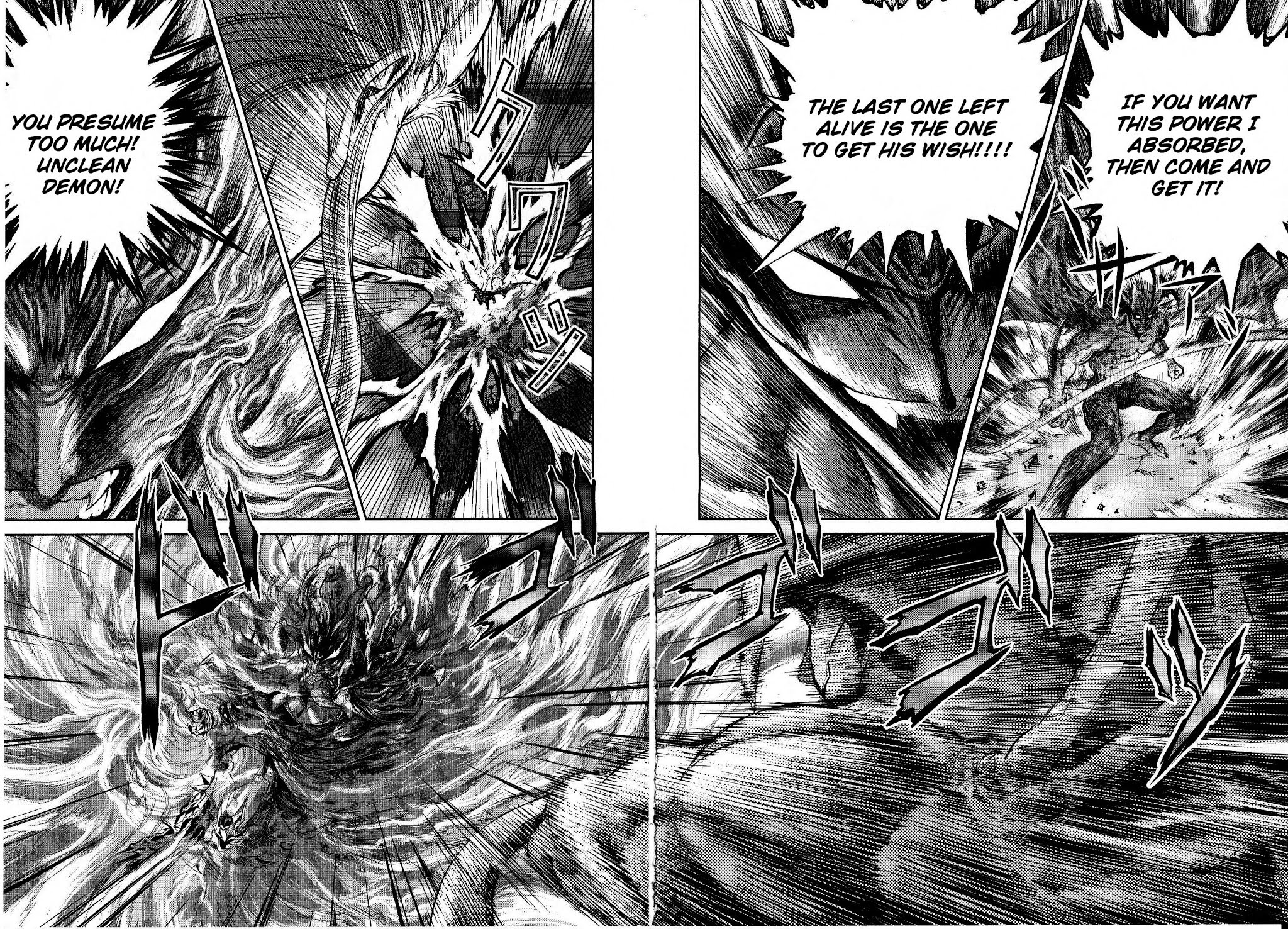 Devilman vs. Hades Chapter 17 page 32 - Chapter 17: The Awakening [END]