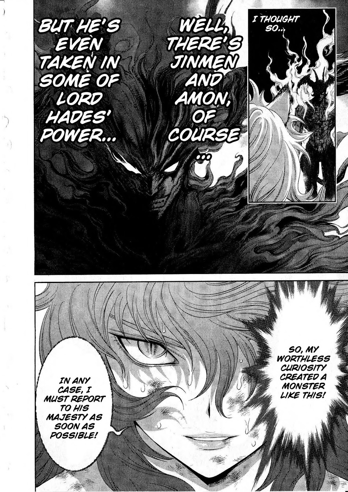 Devilman vs. Hades Chapter 17 page 5 - Chapter 17: The Awakening [END]