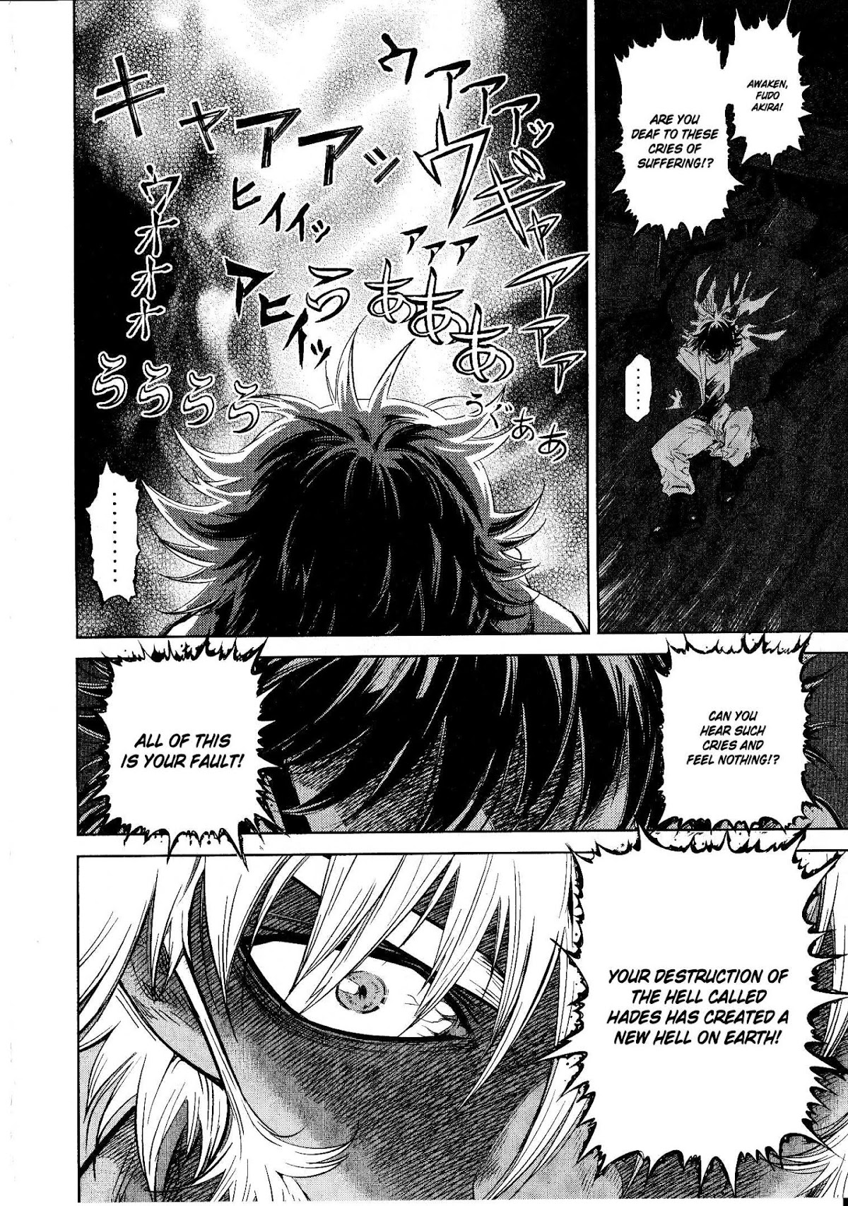 Devilman vs. Hades Chapter 2 page 16 - Chapter 2