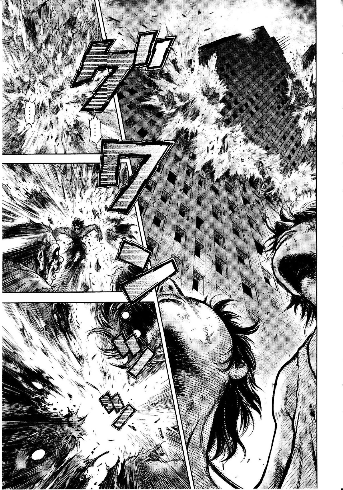 Devilman vs. Hades Chapter 2 page 5 - Chapter 2