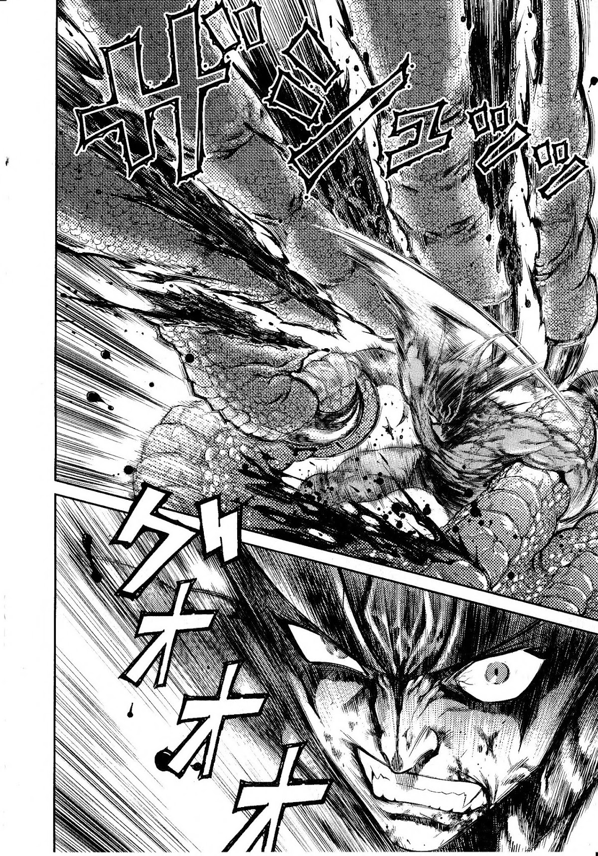 Devilman vs. Hades Chapter 3 page 25 - Chapter 3: The Demon Bird