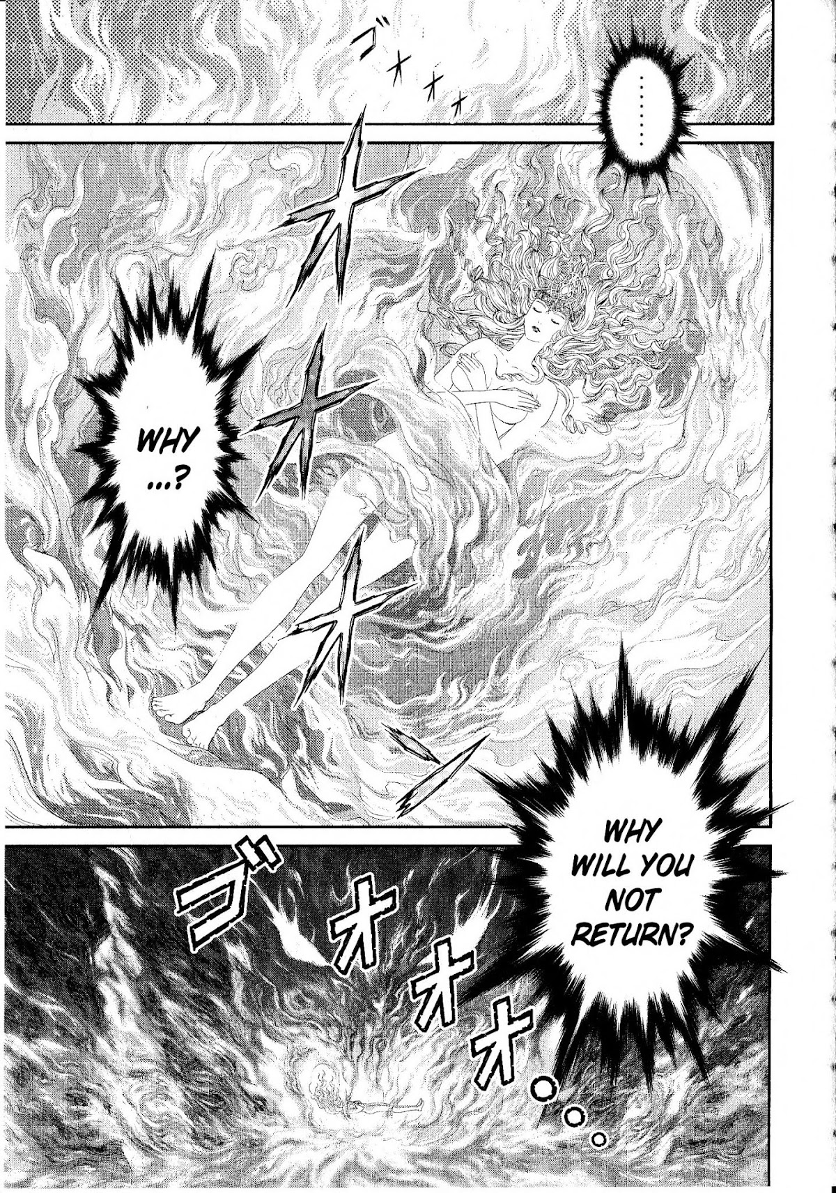 Devilman vs. Hades Chapter 4 page 1 - Chapter 4: Miki