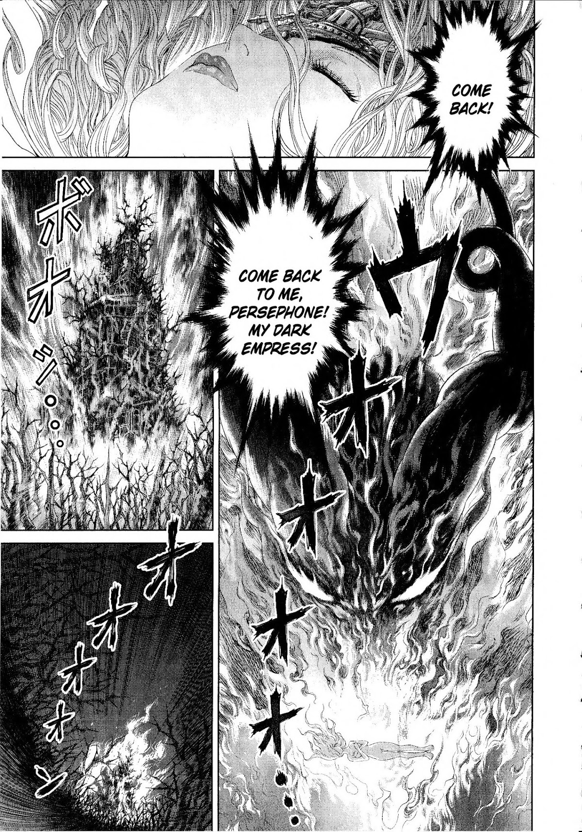 Devilman vs. Hades Chapter 4 page 3 - Chapter 4: Miki
