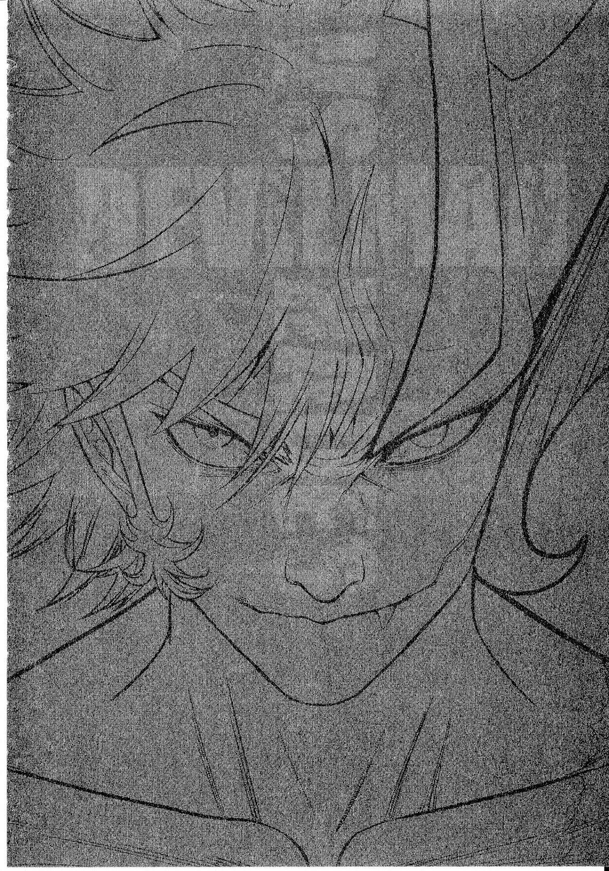 Devilman vs. Hades Chapter 4 page 32 - Chapter 4: Miki