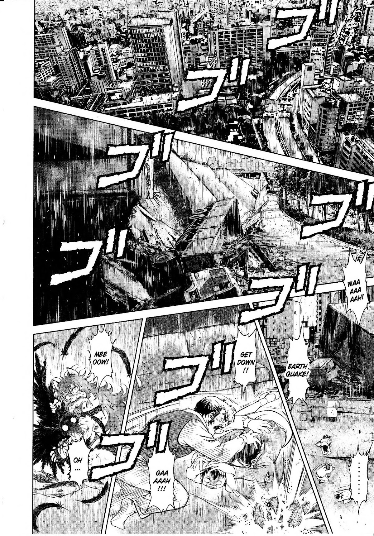 Devilman vs. Hades Chapter 5 page 25 - Chapter 5: Miki's Town