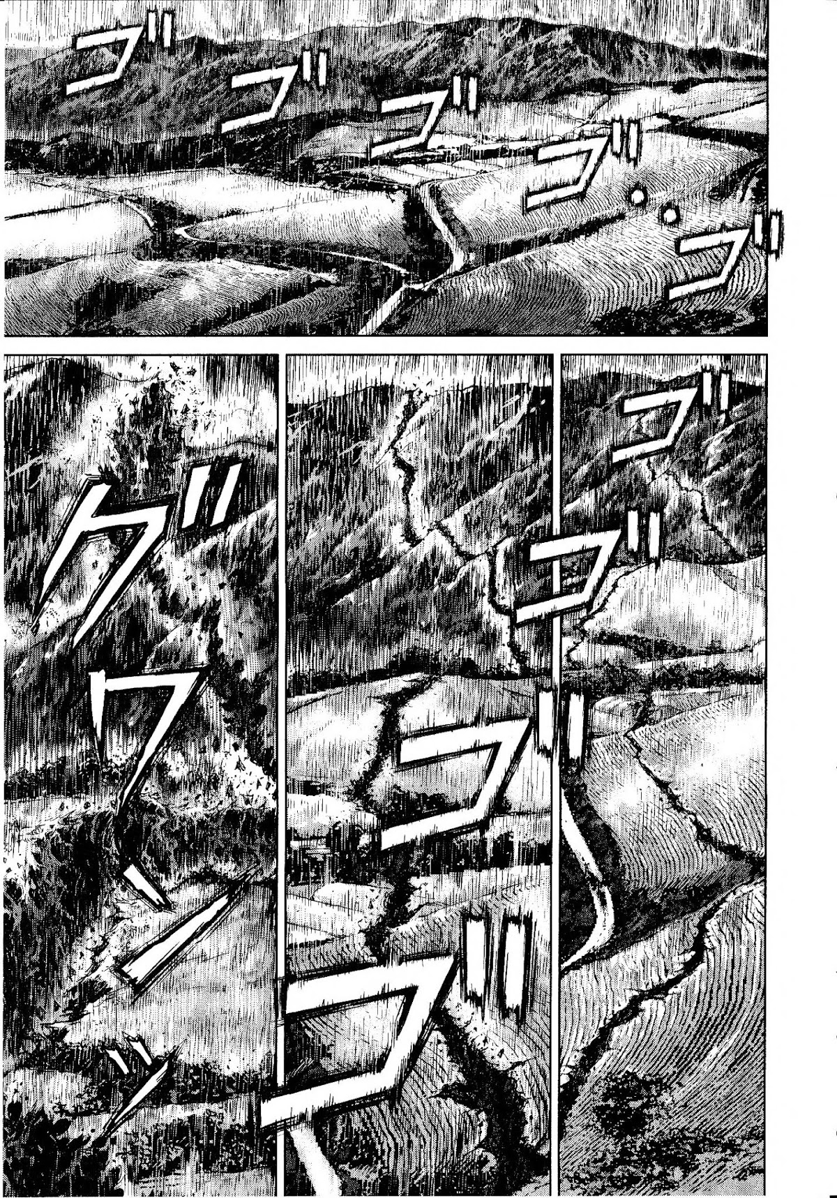 Devilman vs. Hades Chapter 5 page 26 - Chapter 5: Miki's Town