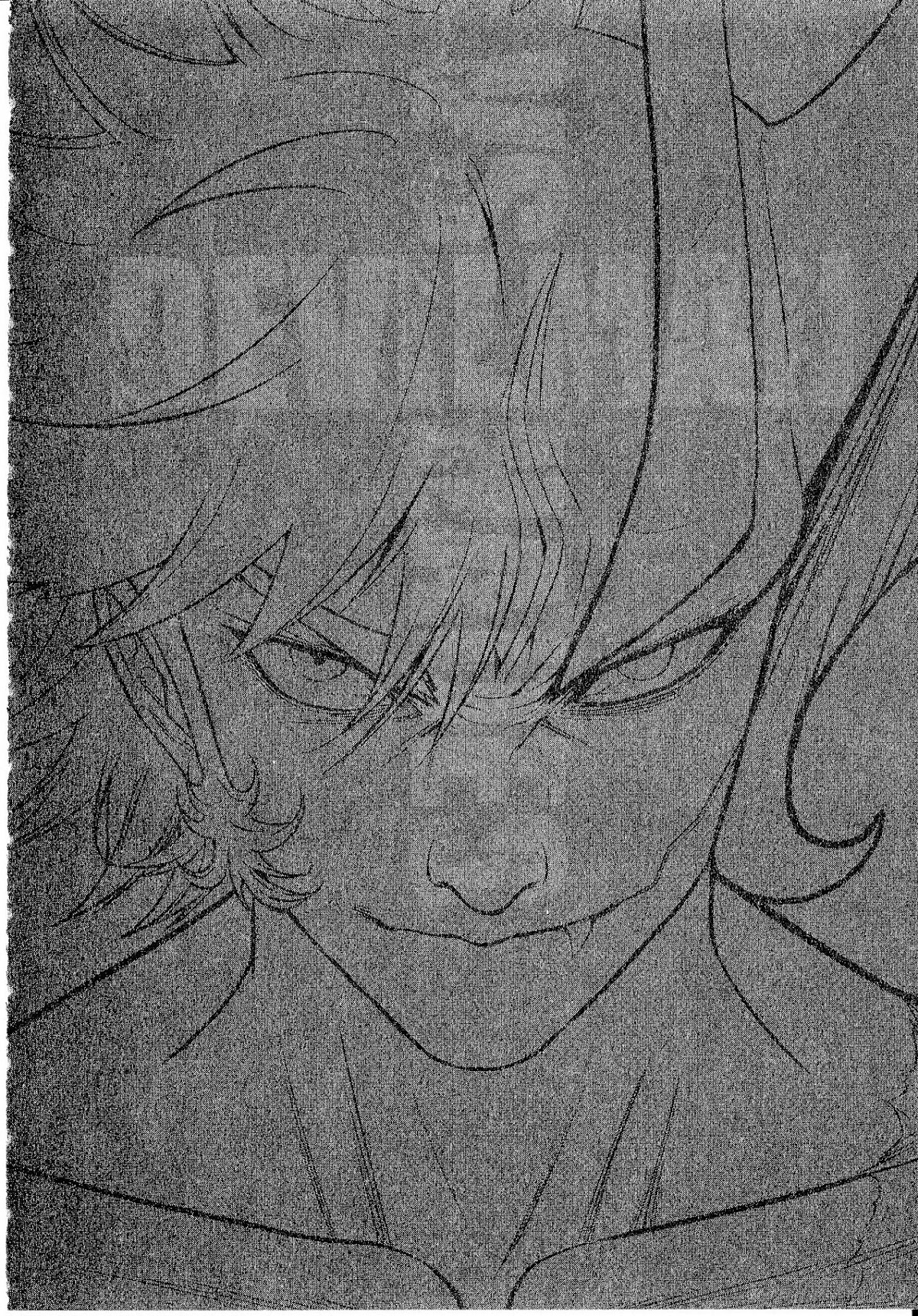 Devilman vs. Hades Chapter 5 page 30 - Chapter 5: Miki's Town