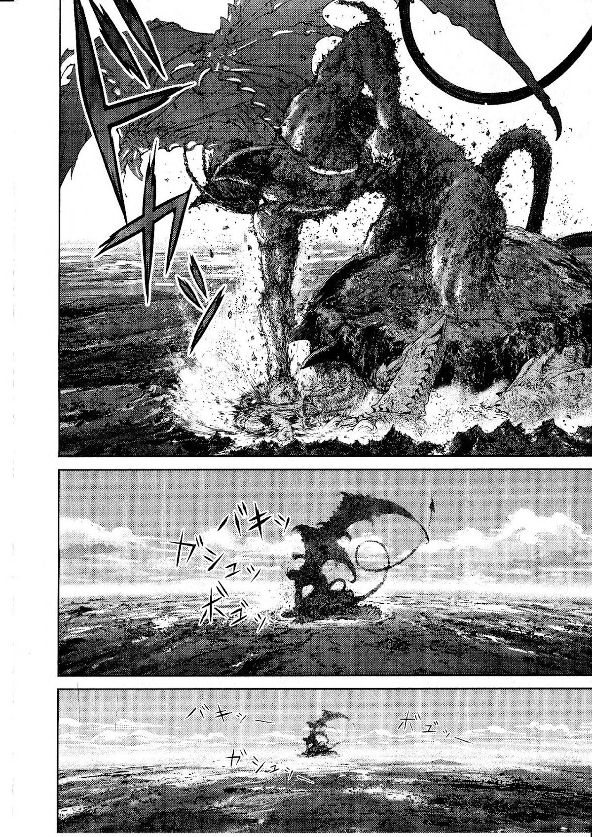Devilman vs. Hades Chapter 6 page 18 - Chapter 6: Darkness