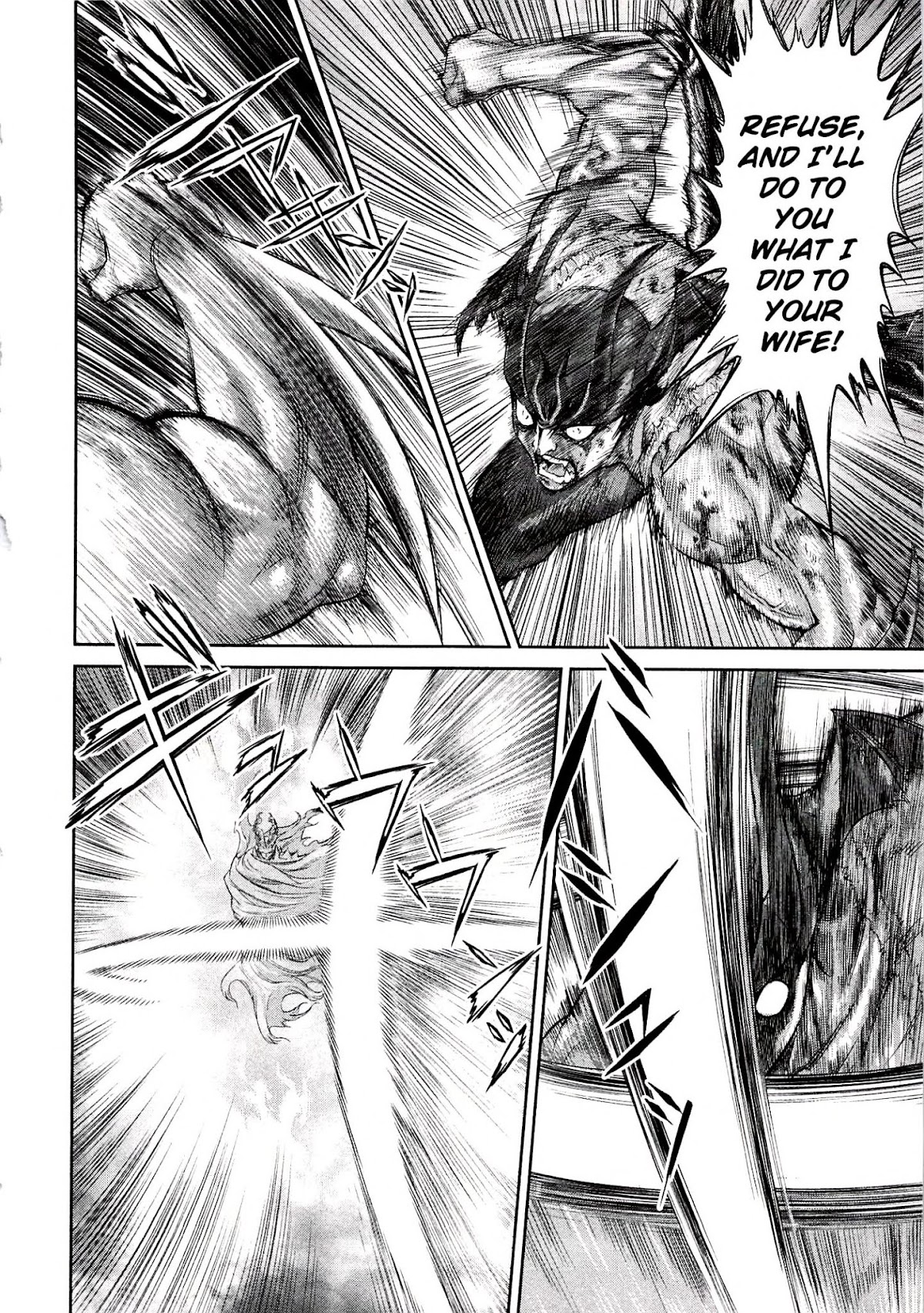 Devilman vs. Hades Chapter 7 page 14 - Chapter 7: The Clash