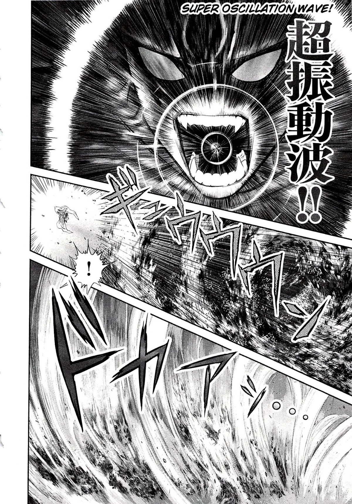 Devilman vs. Hades Chapter 7 page 16 - Chapter 7: The Clash